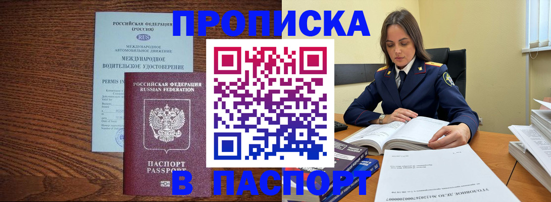 регистрация для дет. сада в Свободном